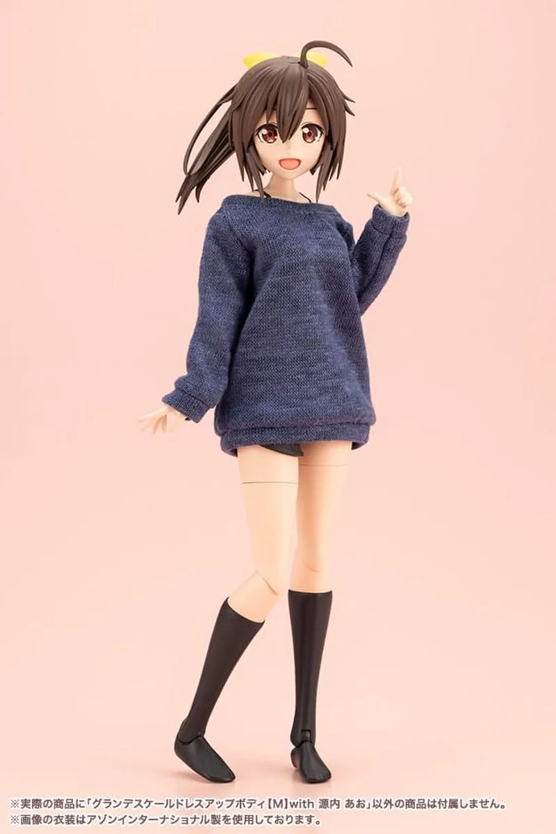 Kotobukiya Sousai Shojo Teien Accessory Set KTOJK075 - Ao Gennai - Grande Scale