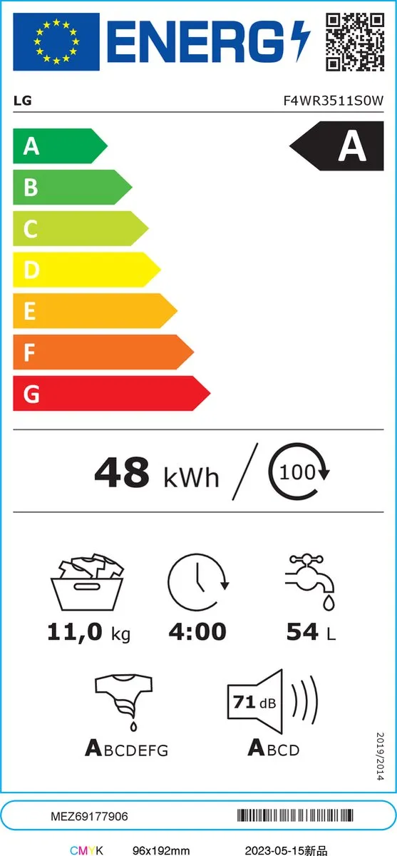 LG F4WR3511S0W Wasmachine 11kg - Wit