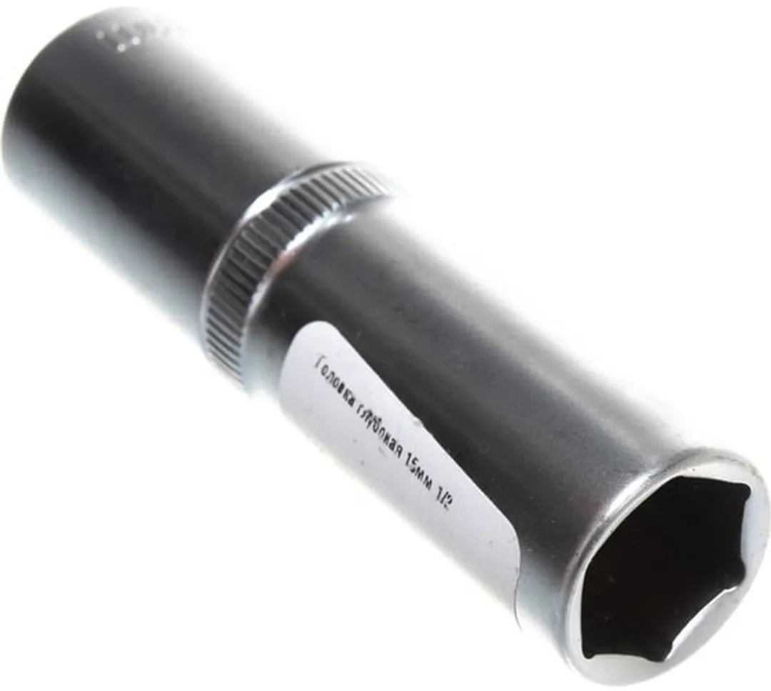 Forsage F-5457715 Dopsleutel 15mm - Chroom-Vanadium Staal
