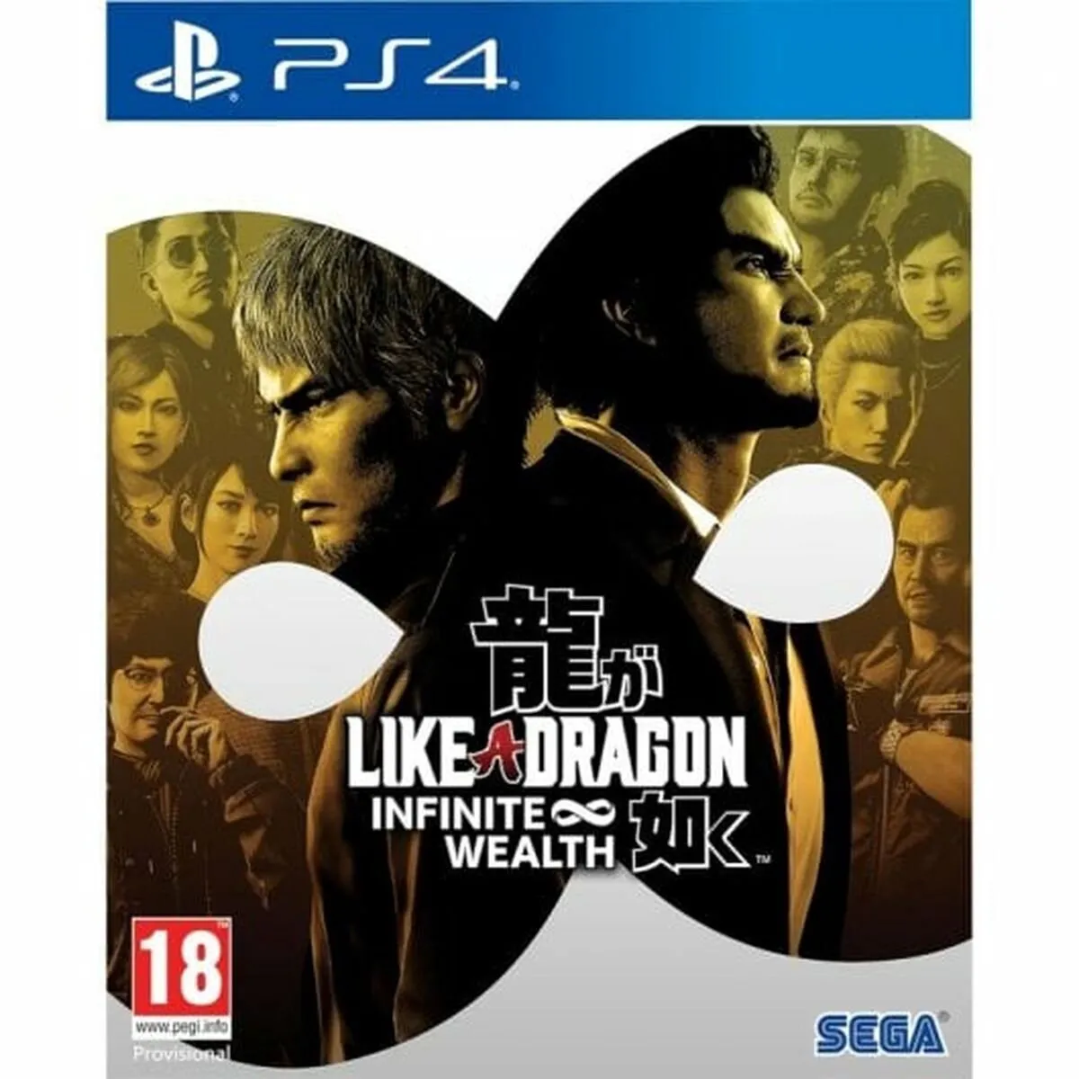 Sega Like A Dragon: Infinite Wealth PS4