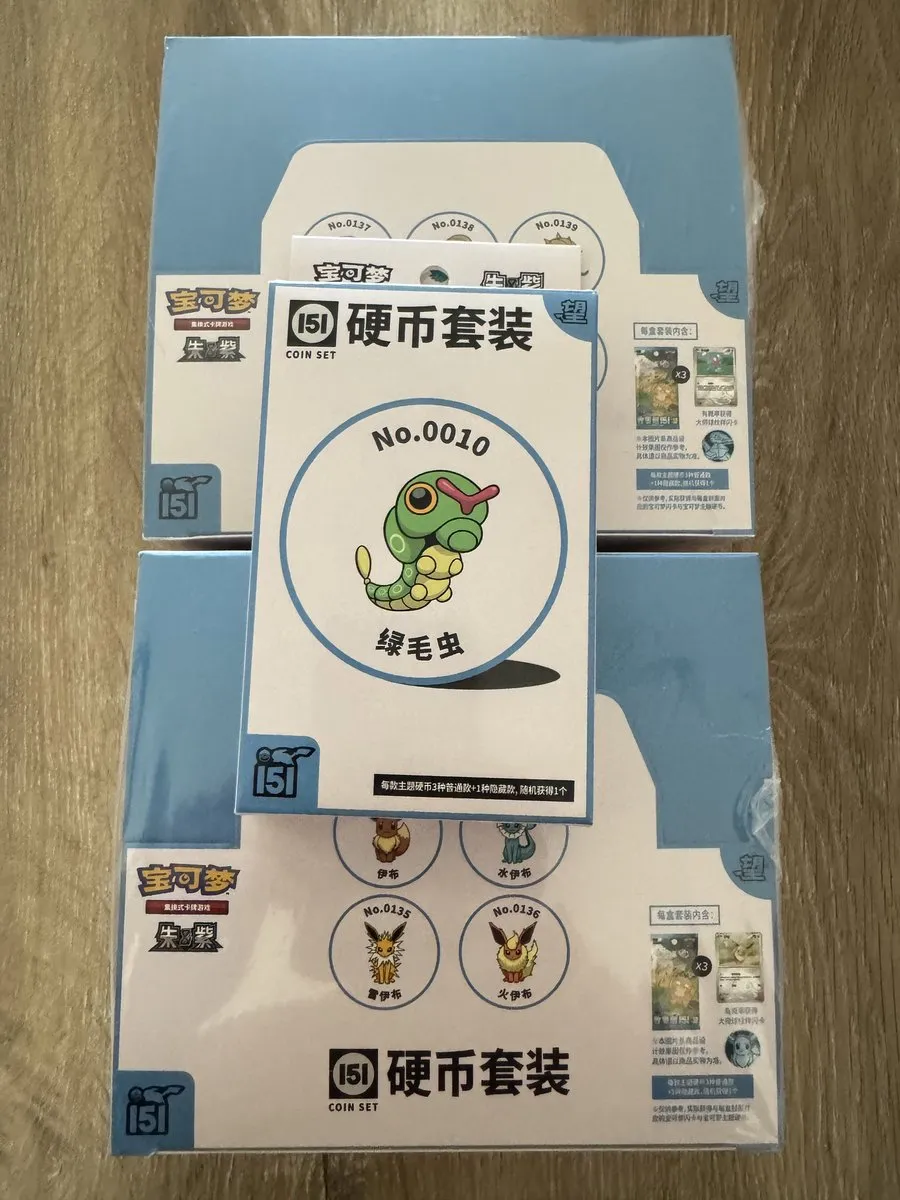 Pokémon TCG Collect 151 Hope - Muntenset