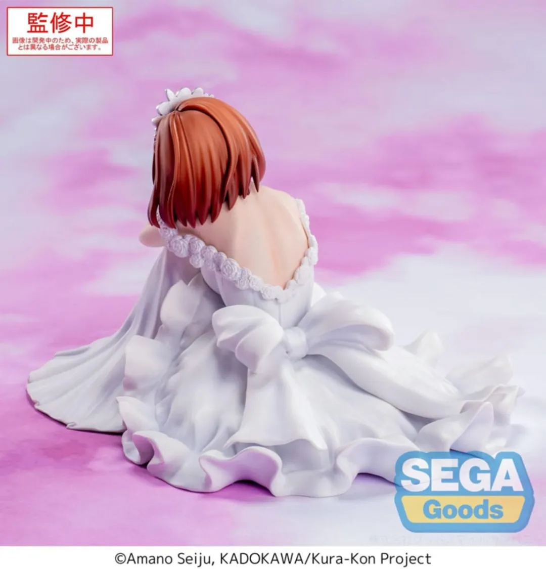 Sega Yumemirize Akane Sakuramori PVC Statue 12cm - Multi