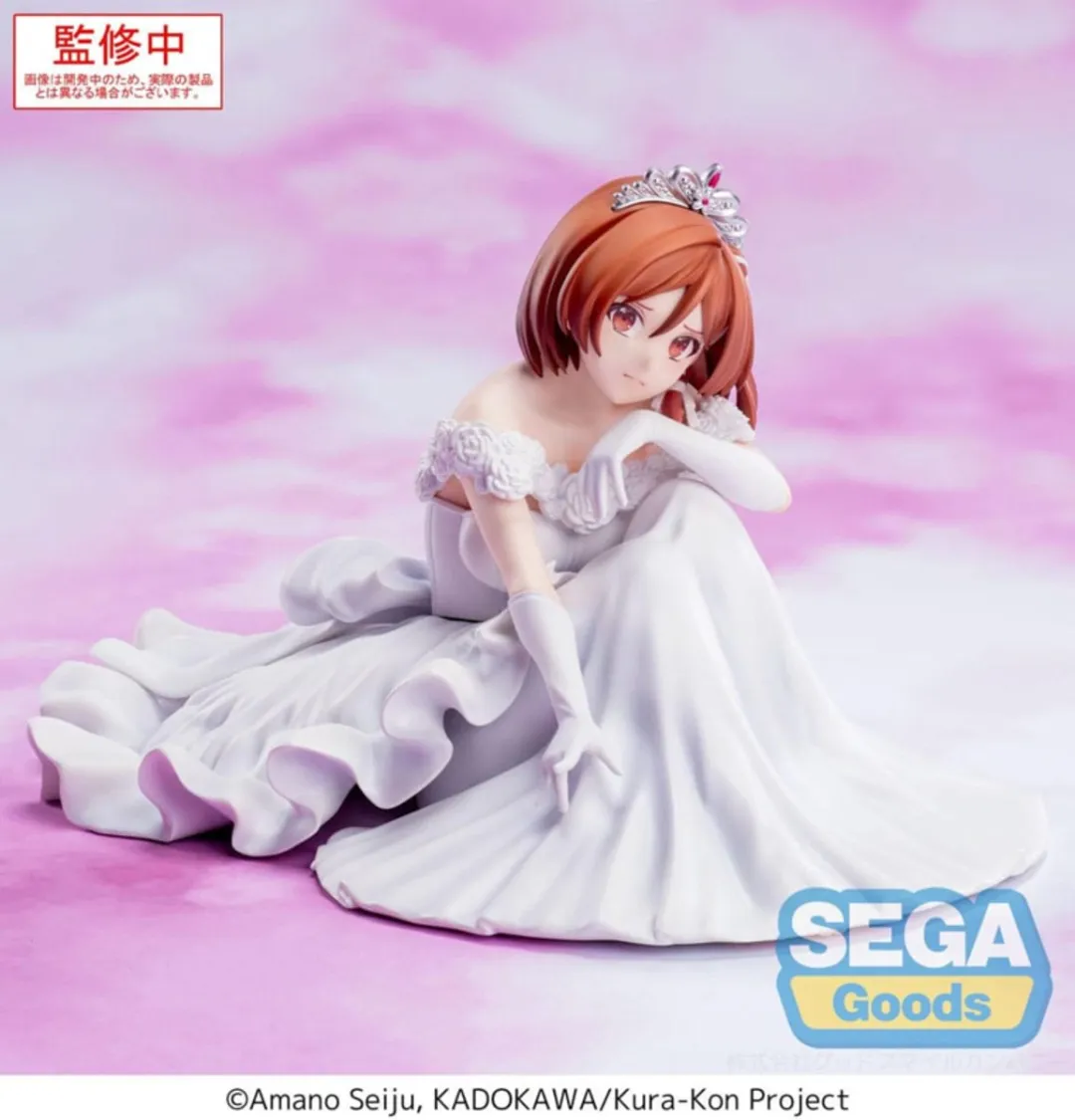 Sega Yumemirize Akane Sakuramori PVC Statue 12cm - Multi