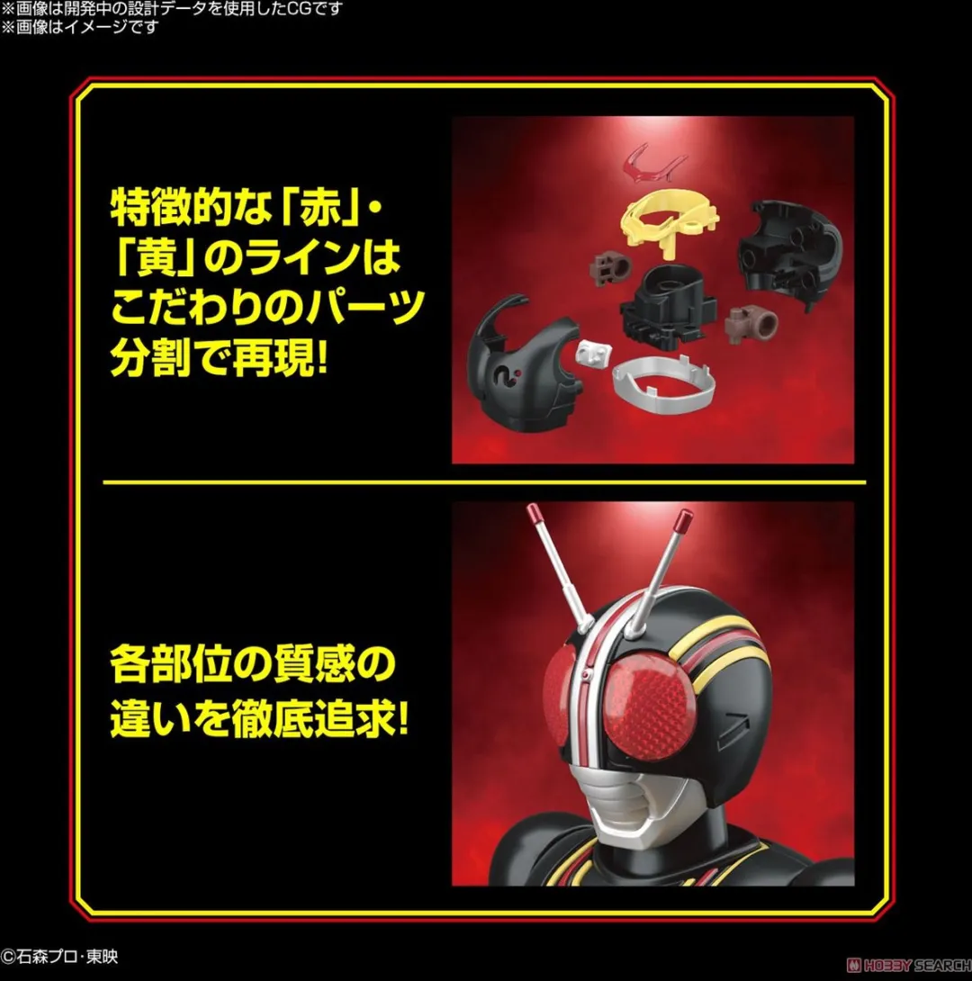 Bandai Hobby Figure-Rise STD Masked Rider Black Modelkit - Zwart