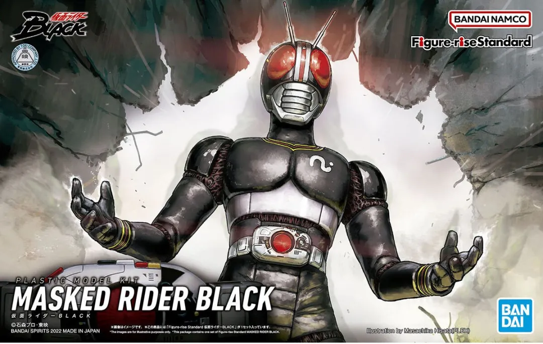 Bandai Hobby Figure-Rise STD Masked Rider Black Modelkit