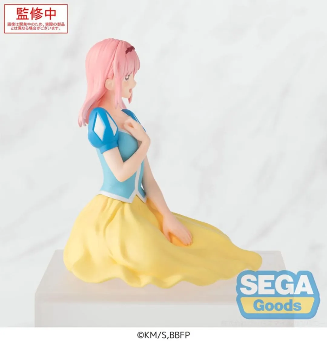 Sega Blue Box PM Hina Chono Cultural Festival - 9cm - Multi