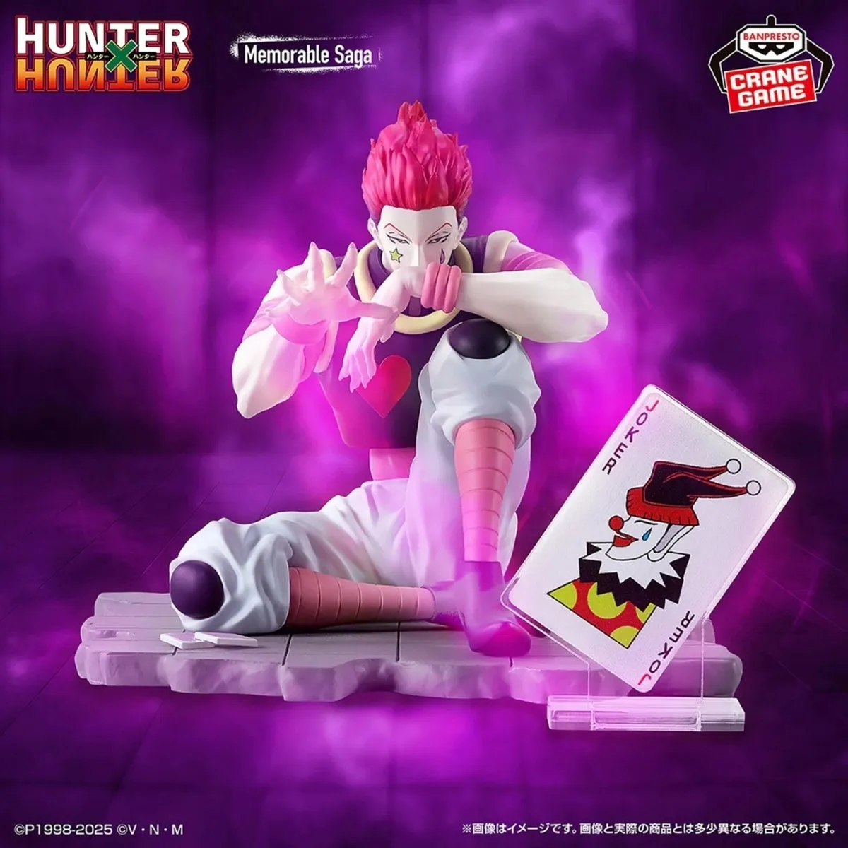 Bandai Hunter X Hunter Hisoka Morow Staand Figuur - Multicolour