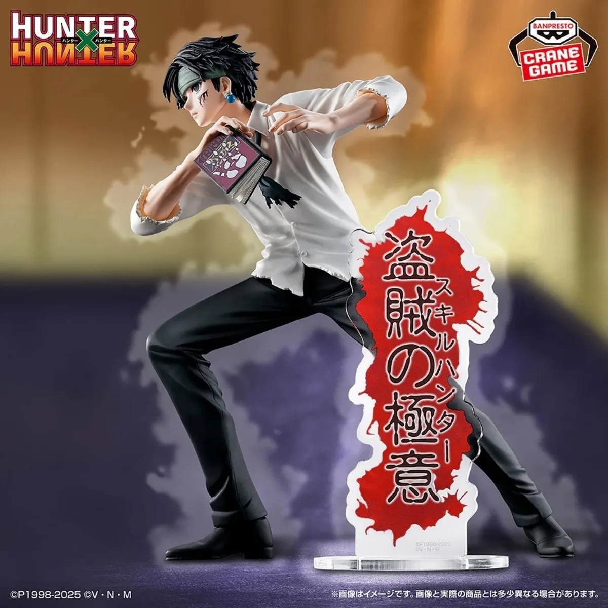 Bandai Hunter X Hunter Chrollo Staand Figuur - Multicolor