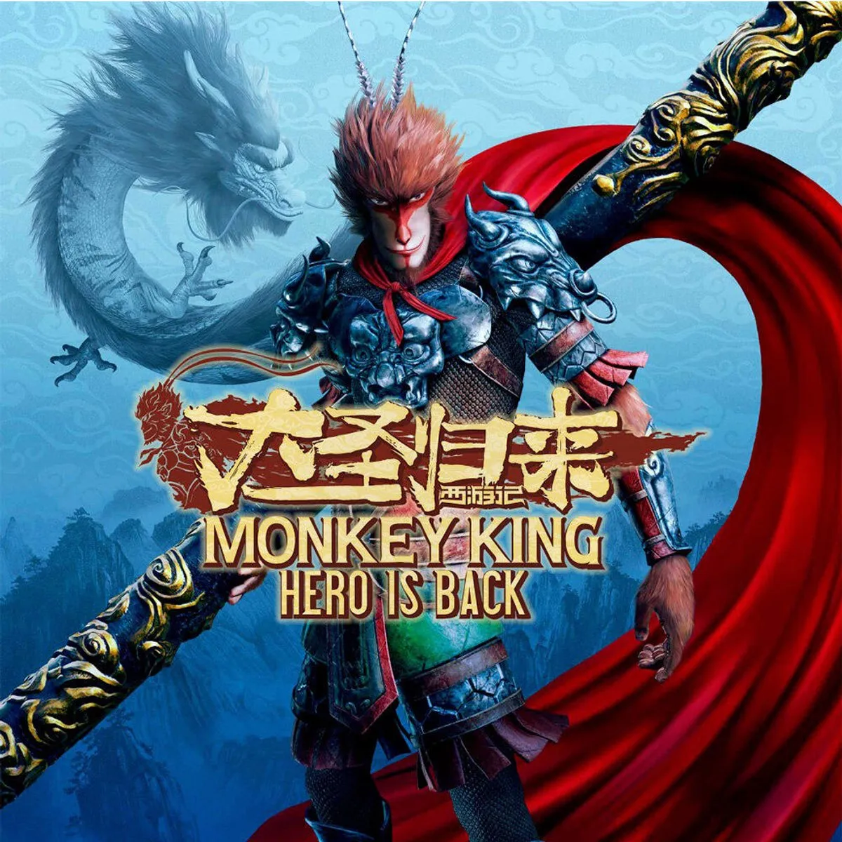 THQ Nordic Monkey King: Hero is Back PS4