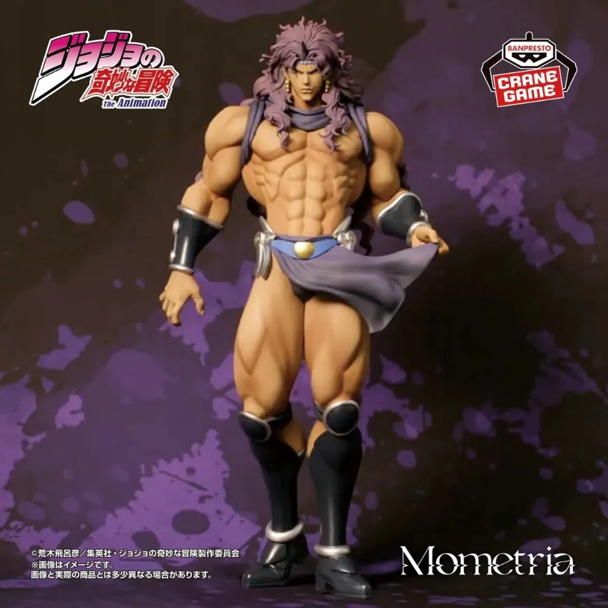 Bandai Jojo's Bizarre Adventure Mometria Figuur - Kars - Multicolor