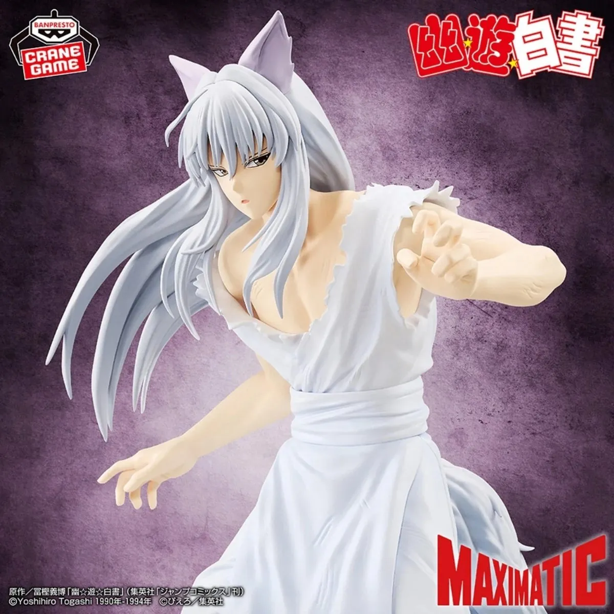 Bandai Yu Yu Hakusho Maximatic Youko Kurama Figuur - Multicolor