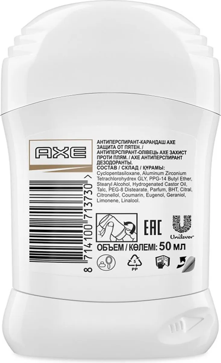 Axe Deo Stick Signature 50ml