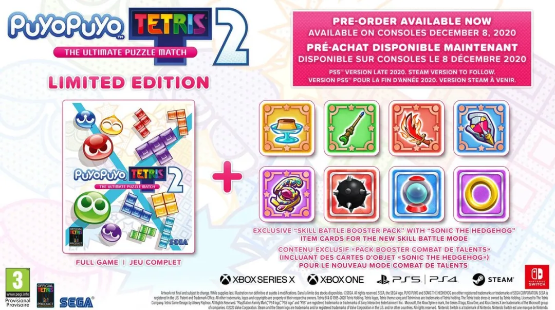 Sega Puyo Puyo Tetris 2 Limited Edition - Nintendo Switch