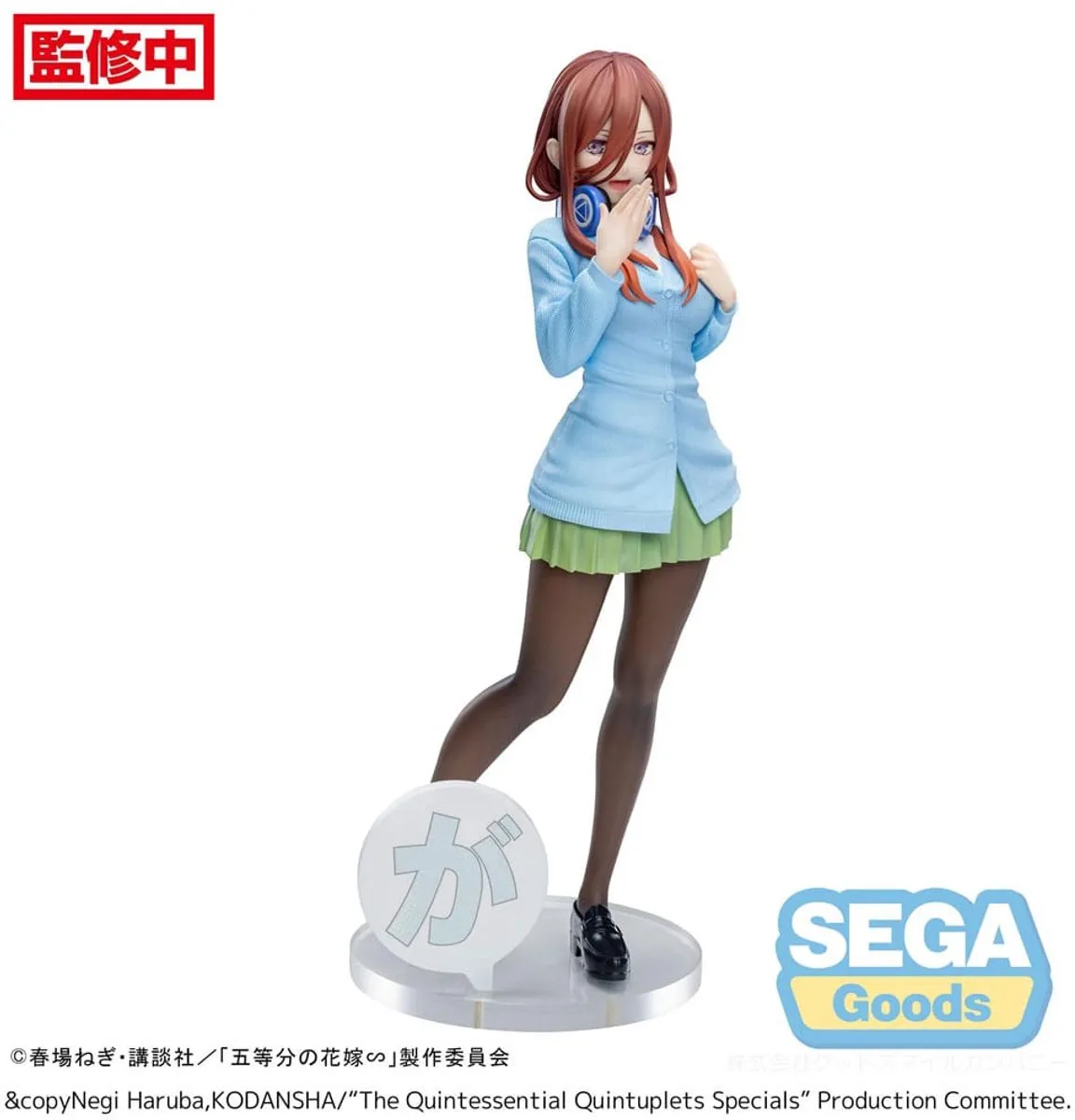Sega The Quintessential Quintuplets Miku Nakano Luminasta PVC Statue - 7cm - Multicolor