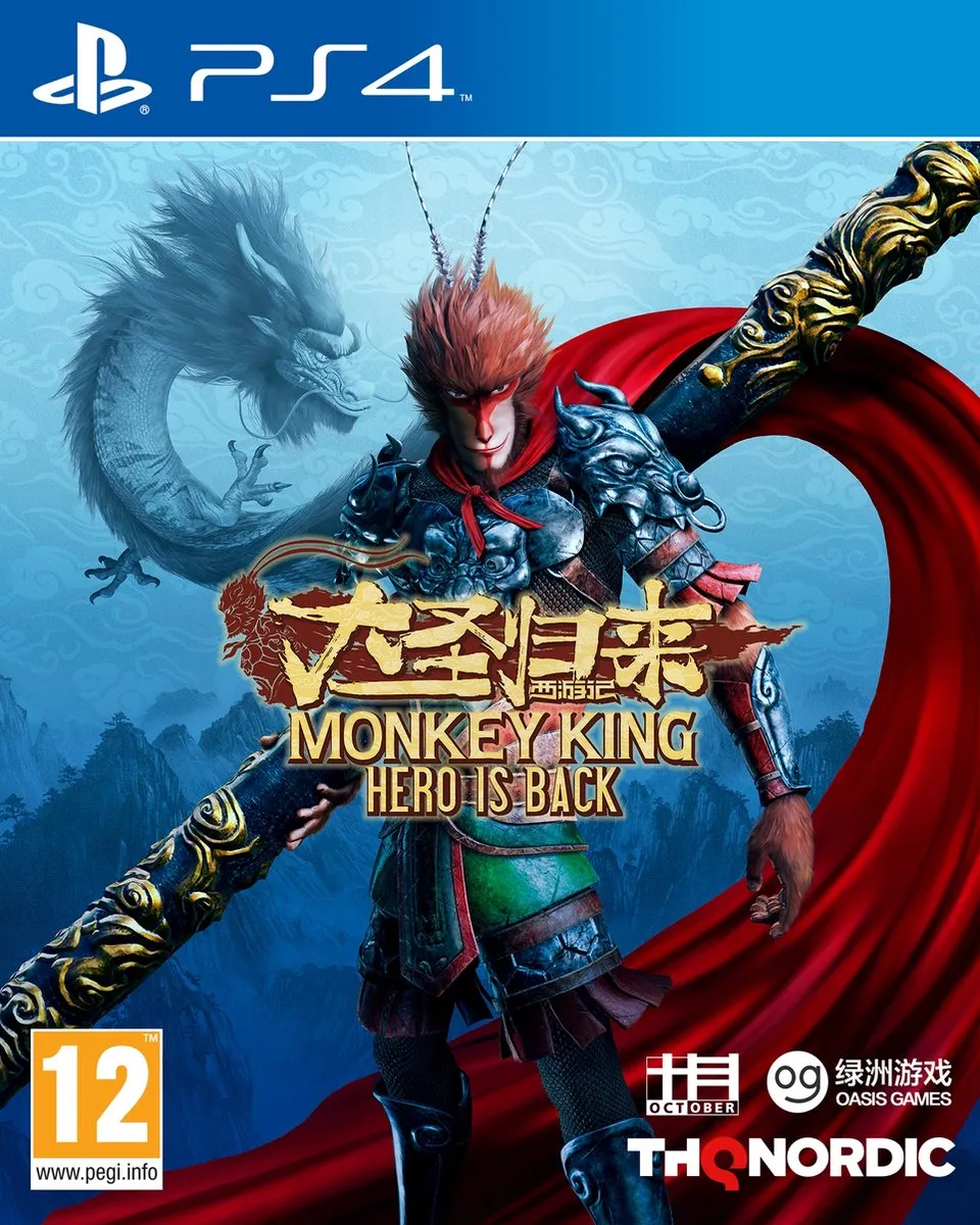 THQ Nordic Monkey King
