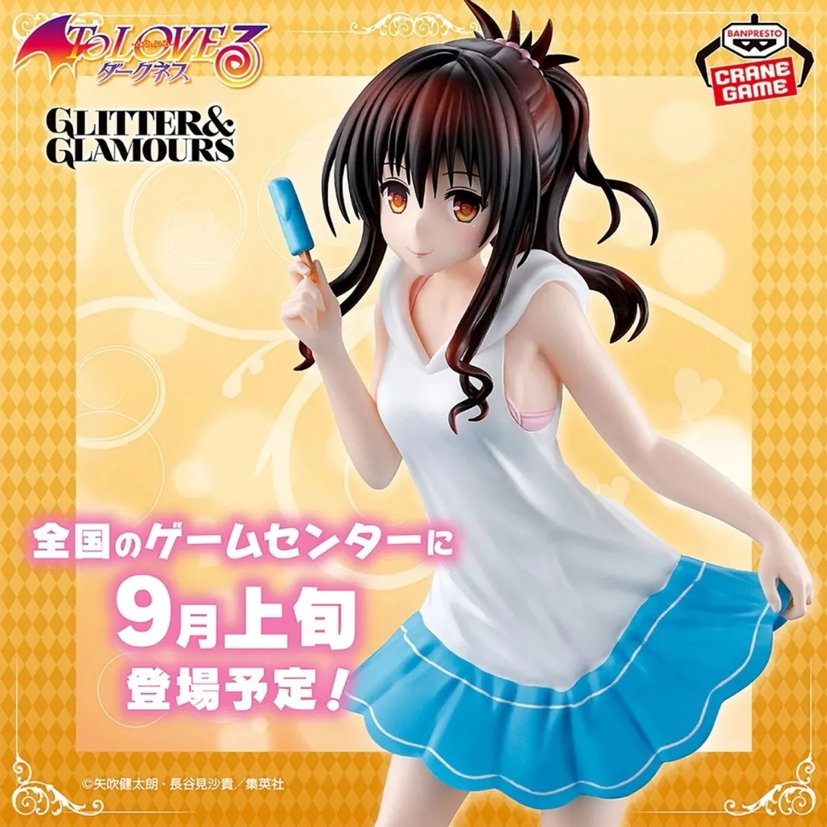 Bandai To Loveru Darkness Glitter & Glamours Figuur - Mikan Yuki Multicolor