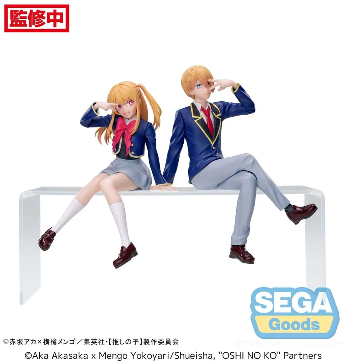 Sega Oshi No Ko PM Perching Beeld - Aqua Uniform 14cm