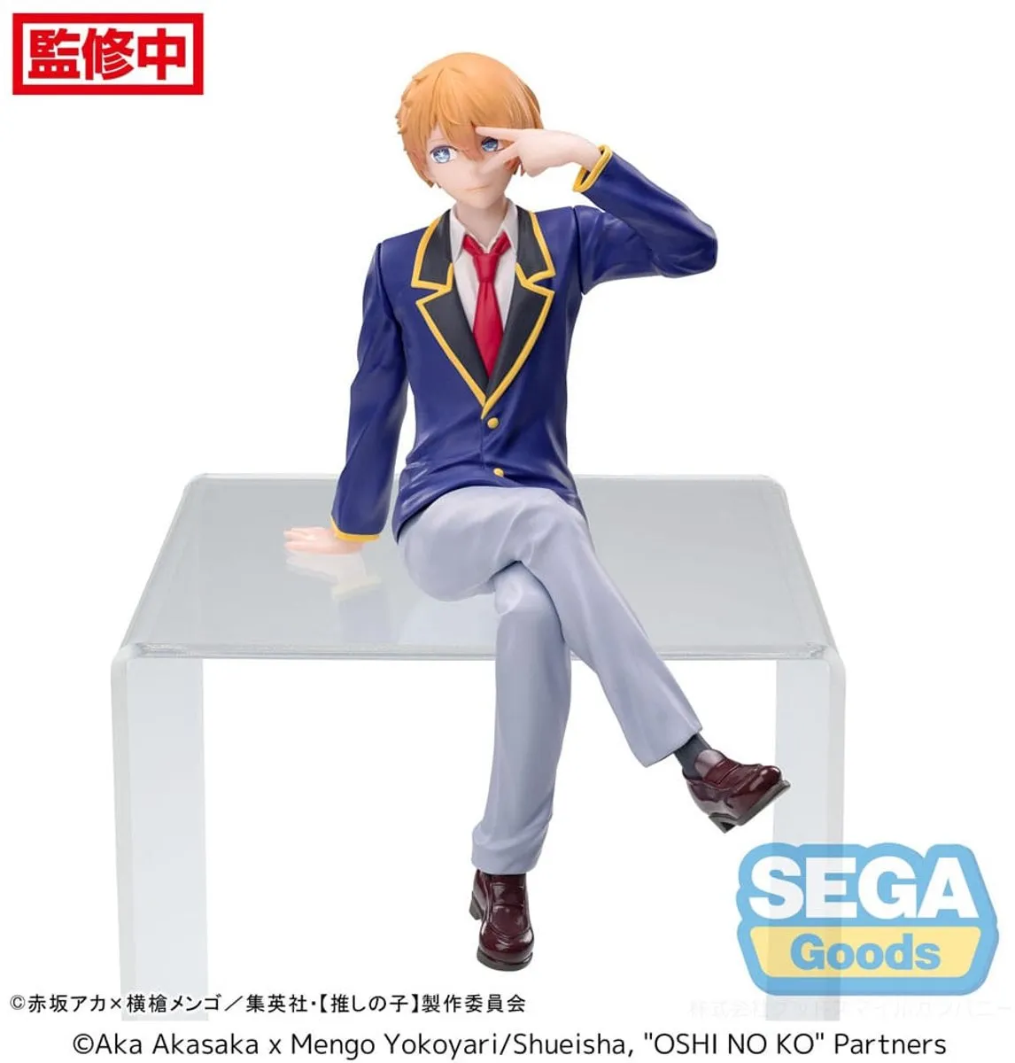Sega Oshi No Ko PM Perching Beeld - Aqua Uniform 14cm