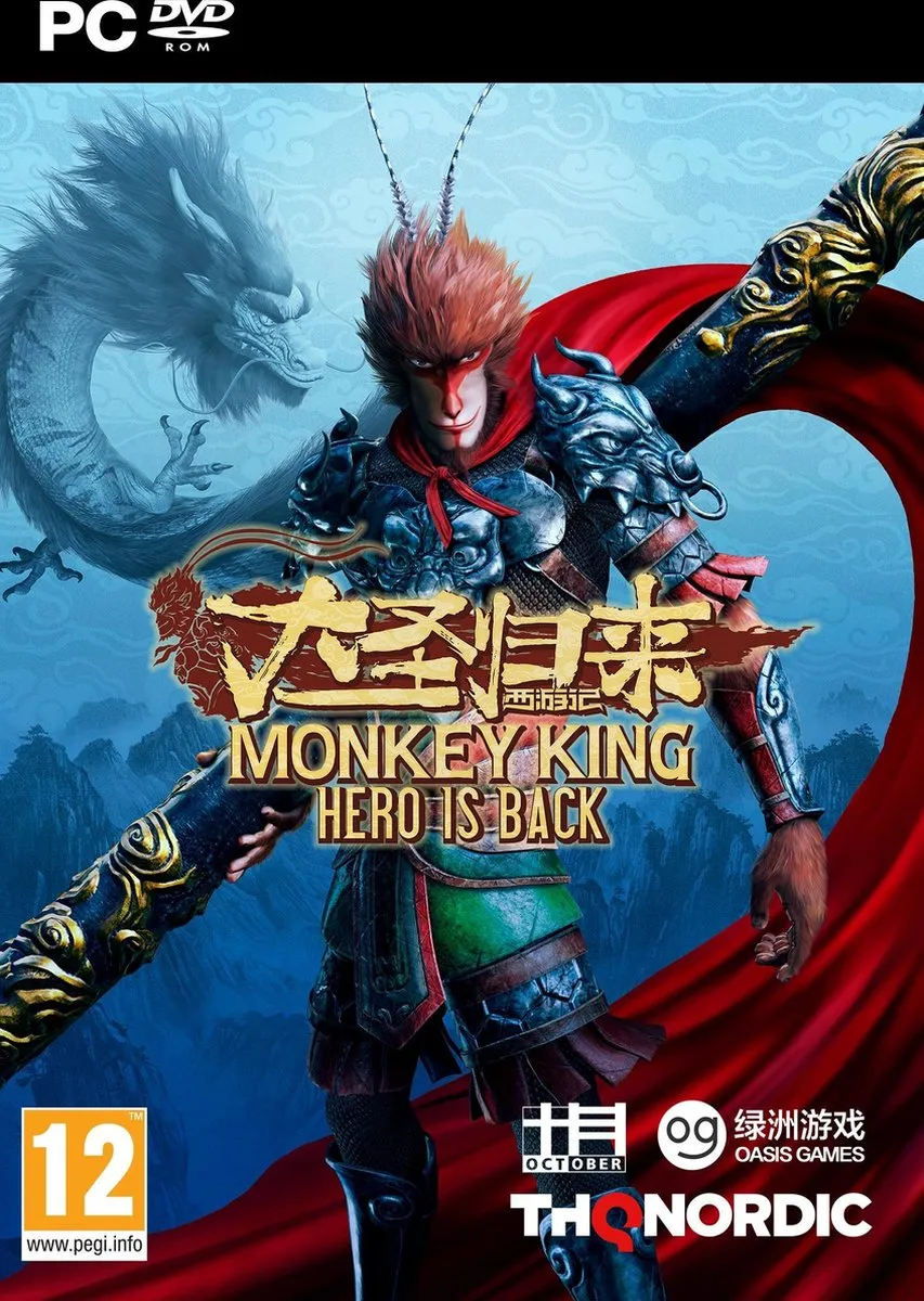THQ Nordic Monkey King