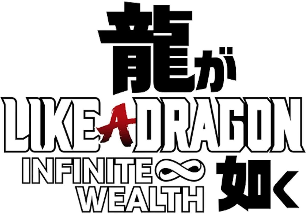 Sega Like a Dragon Infinite Wealth PS5
