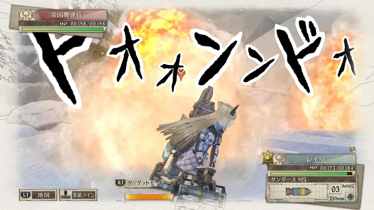 Sega Valkyria Chronicles 4 Xbox One - Day One Edition