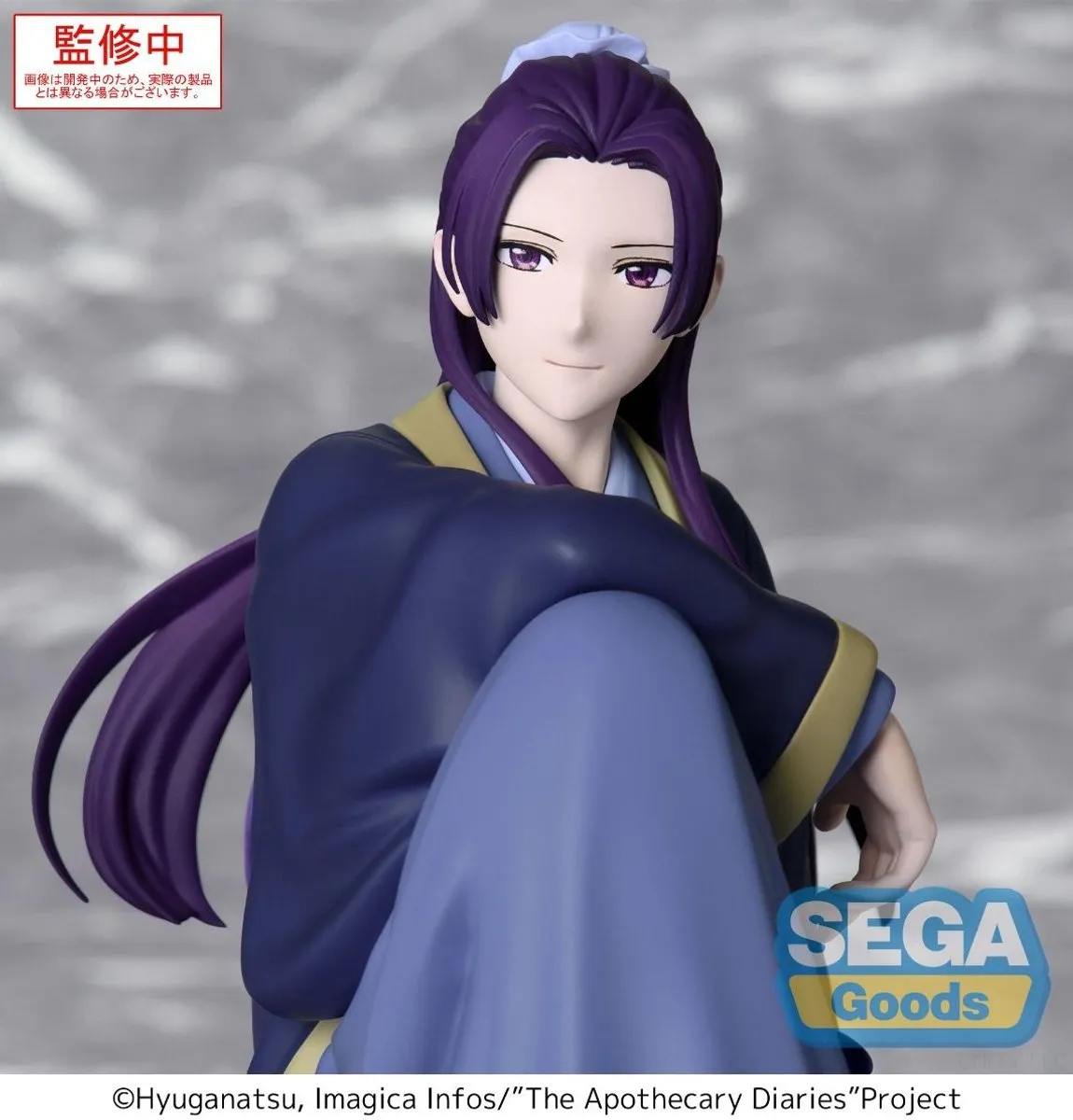 Sega The Apothecary Diaries Jinshi Beeld - 16cm - Multi