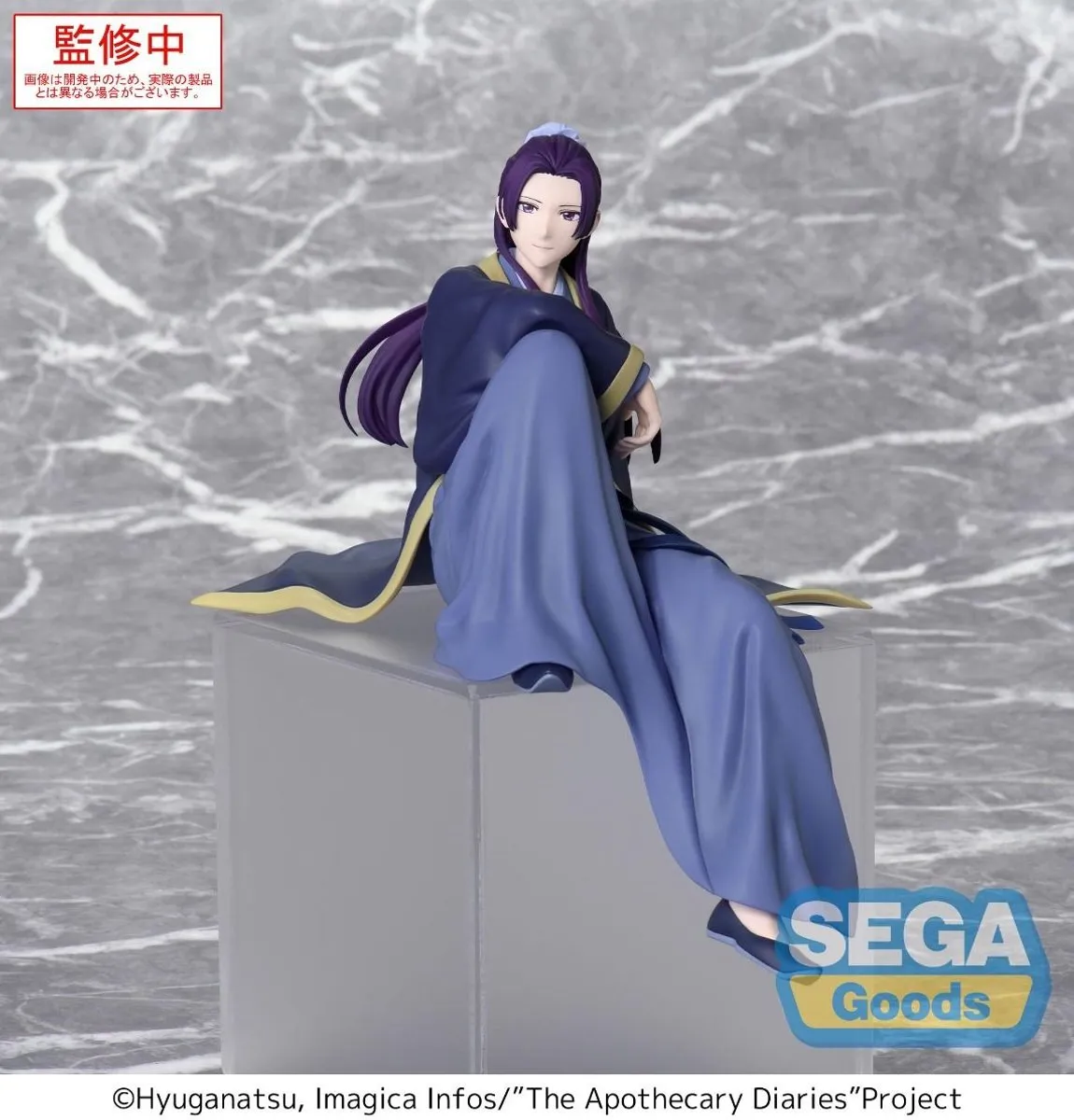 Sega The Apothecary Diaries Jinshi Beeld