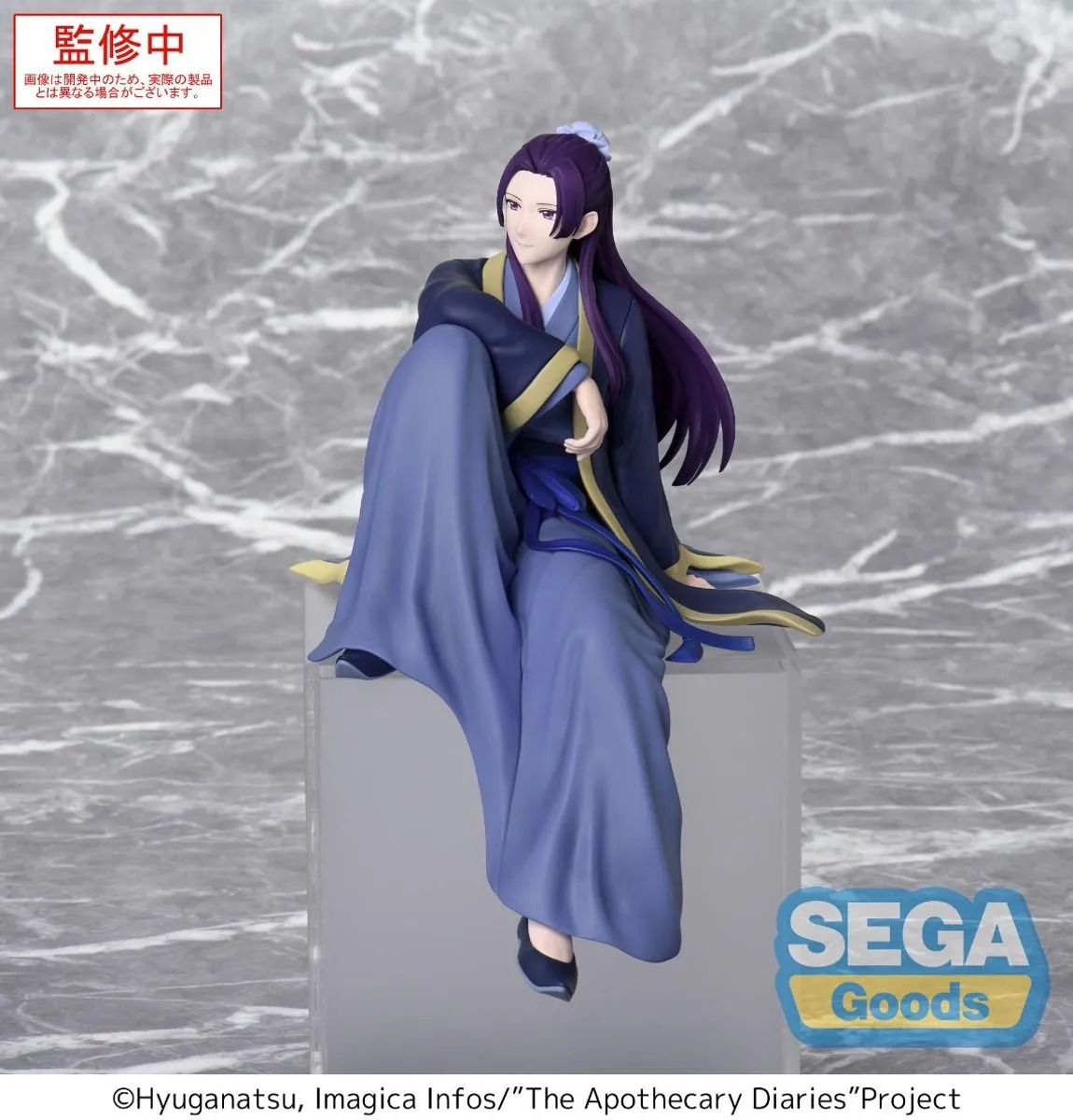 Sega The Apothecary Diaries Jinshi Beeld - 16cm - Multi