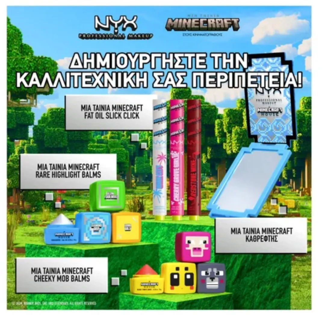 NYX A Minecraft Movie Compact Mirror - Blauw