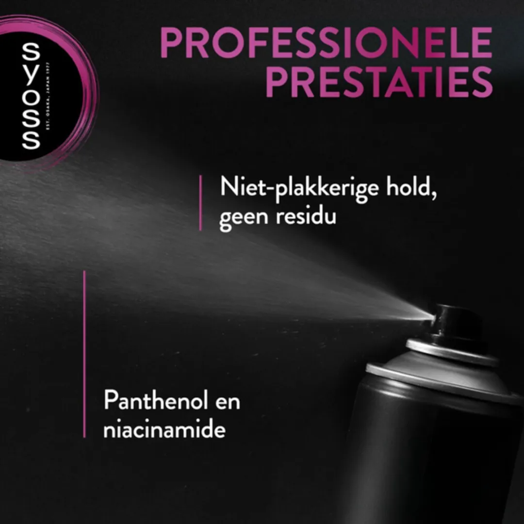 SYOSS Ceramide Haarspray 300ml - 20 Stuks
