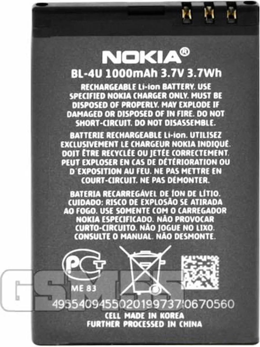 Nokia BL-4U Batterij - Grijs