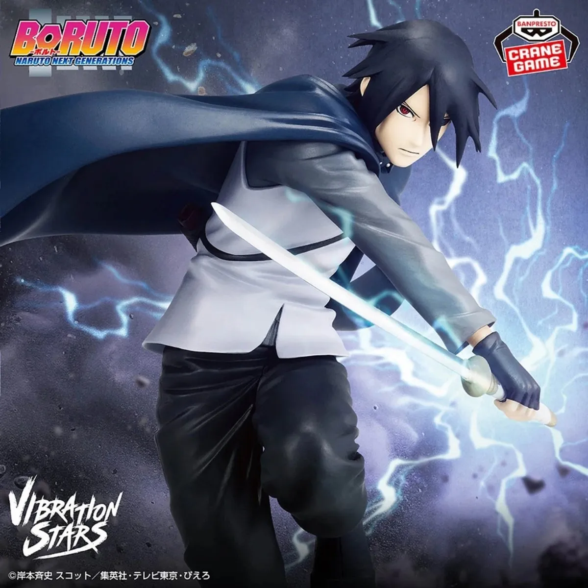 Bandai Boruto Naruto Next Generations Vibration Stars Sasuke Uchiha II - Multicolor