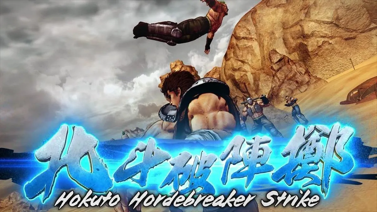 Sega Fist of the North Star Lost Paradise - PS4