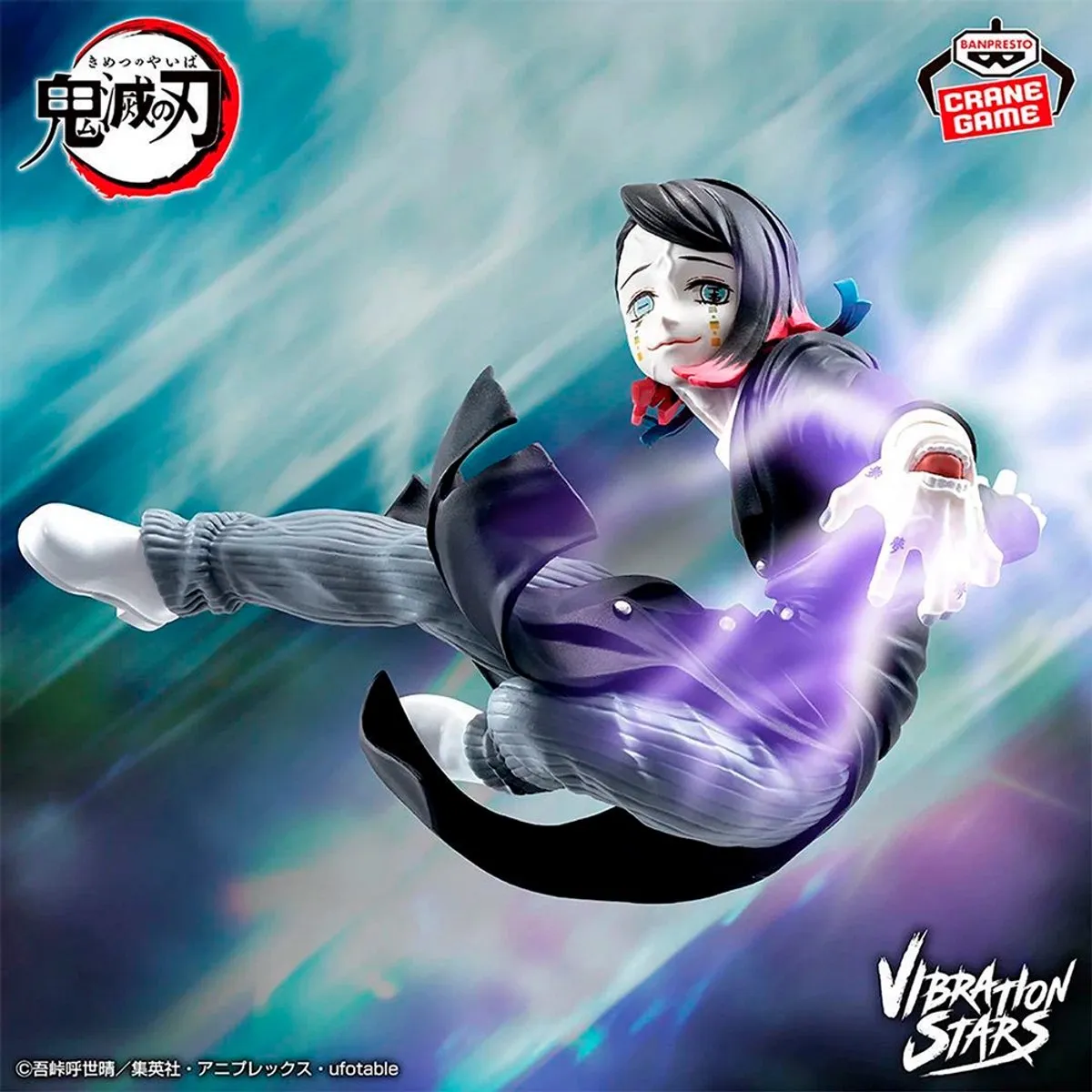 Bandai Demon Slayer Enmu Vibration Stars Figuur - Multicolour