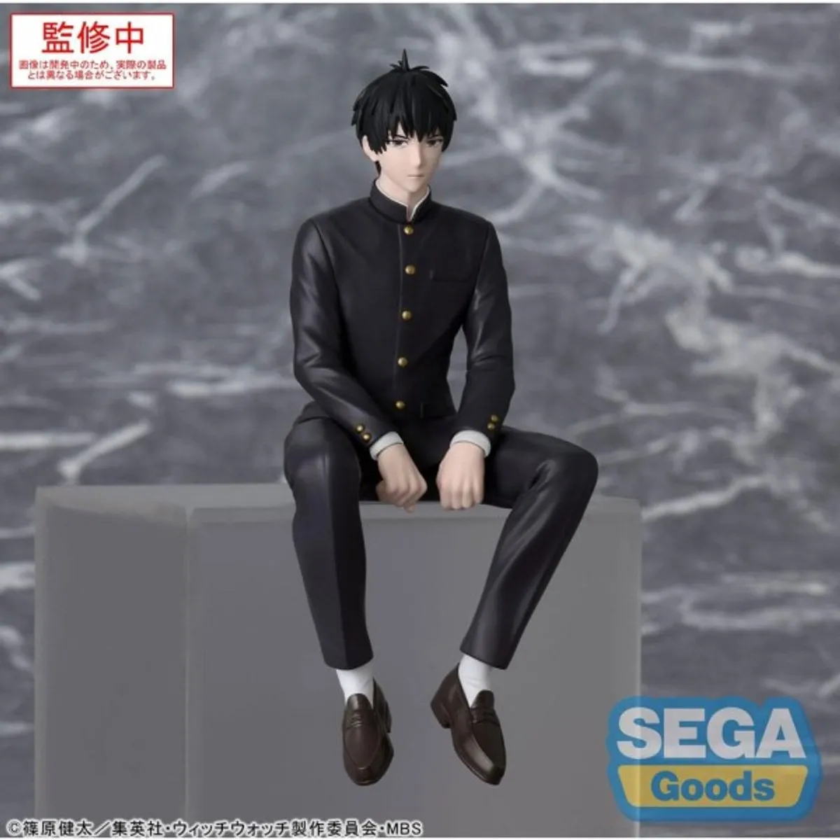 Sega Witch Watch PM Morihito Otogi Figuur