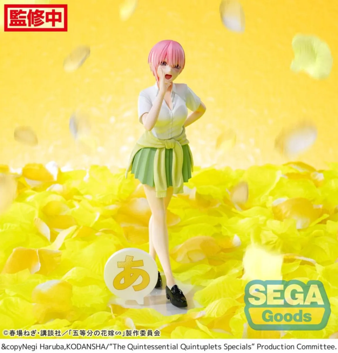 Sega The Quintessential Quintuplets Ichika Nakano Luminasta Beeld 20cm