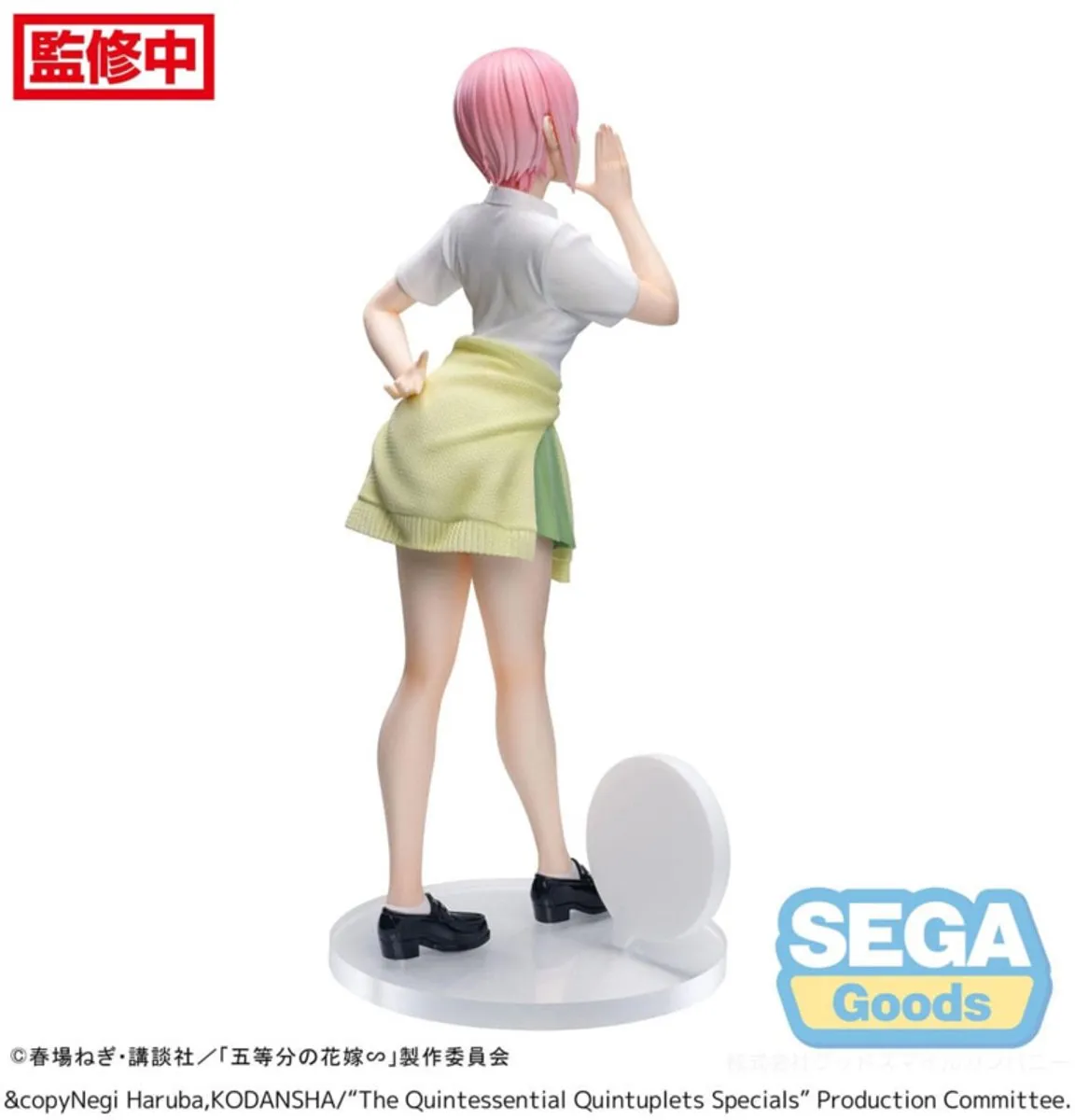 Sega The Quintessential Quintuplets Ichika Nakano Luminasta Beeld 20cm
