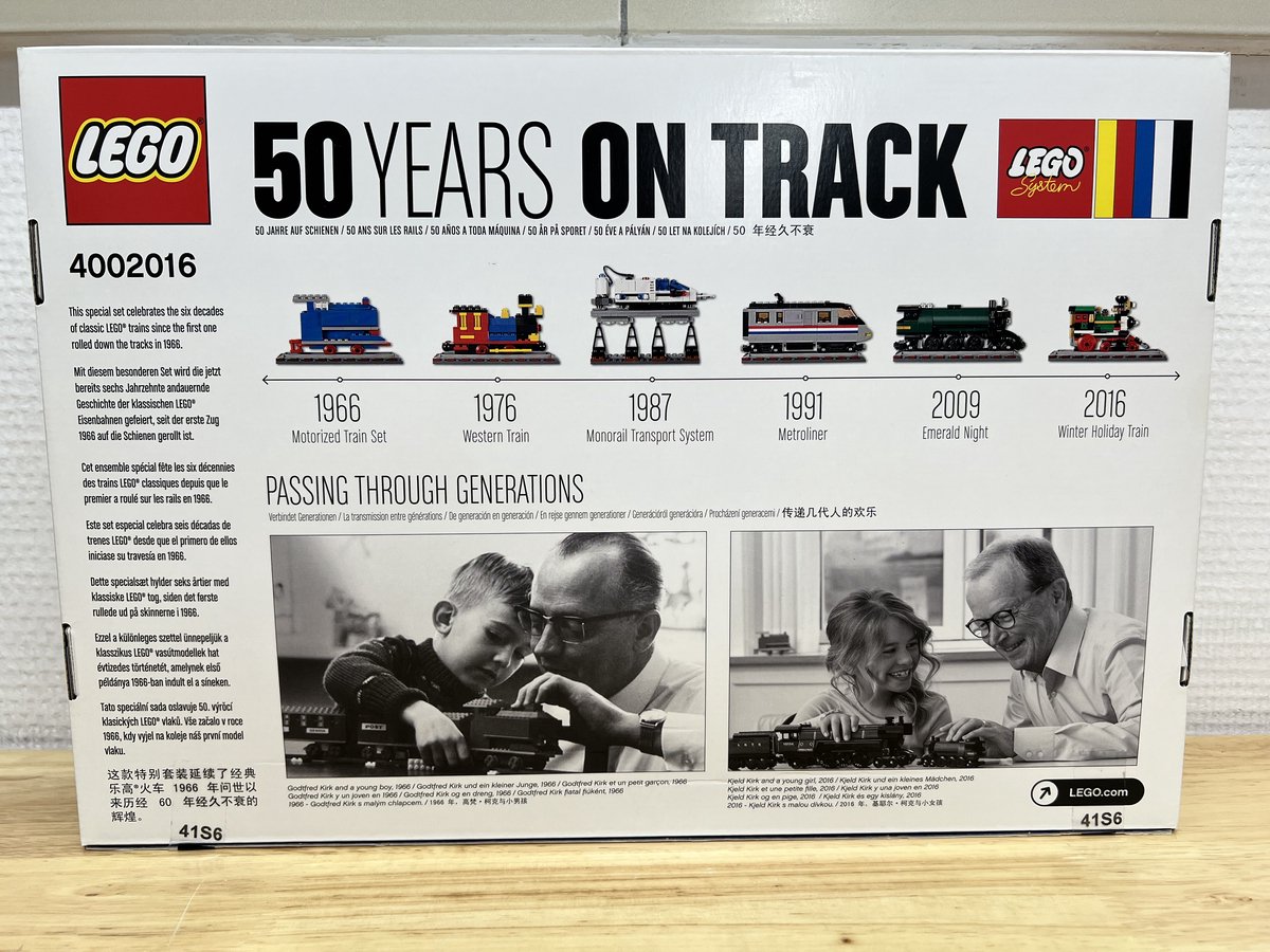 LEGO 4002016 - 50 Years on Track