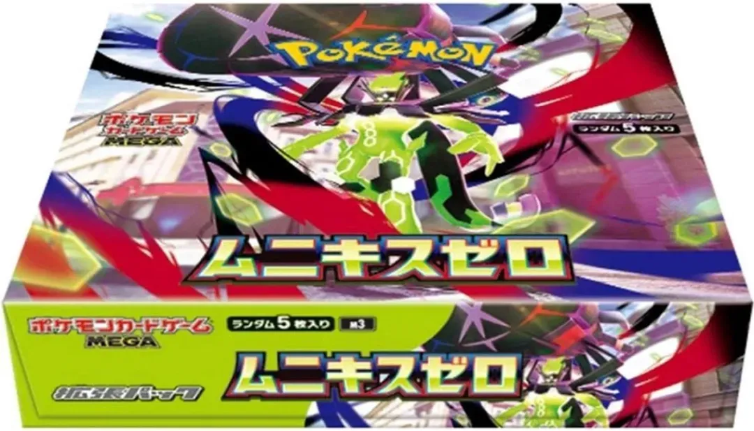 Pokémon Nihil Zero Display - 30 Stuks - JPN