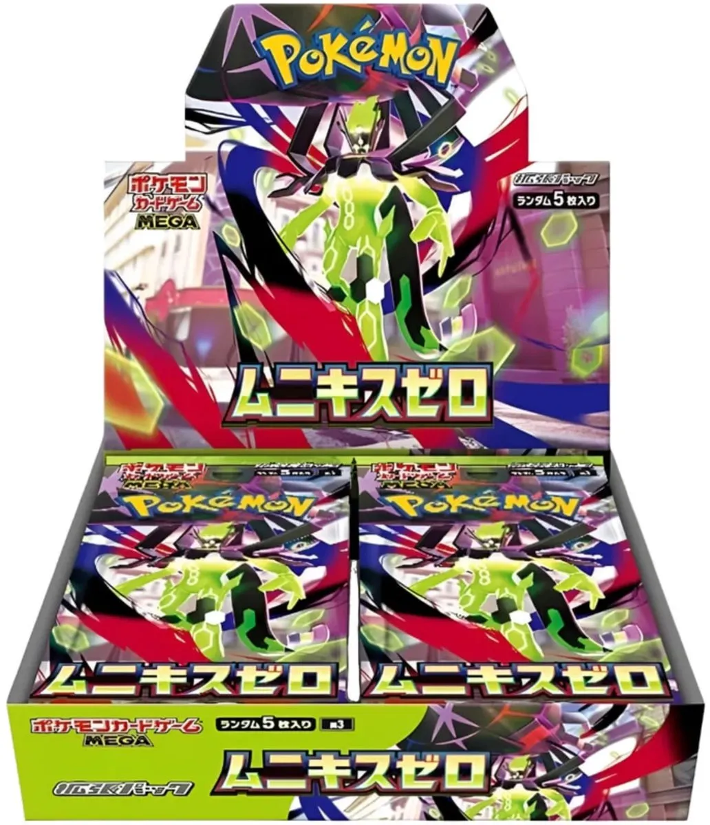 Pokémon Nihil Zero Display