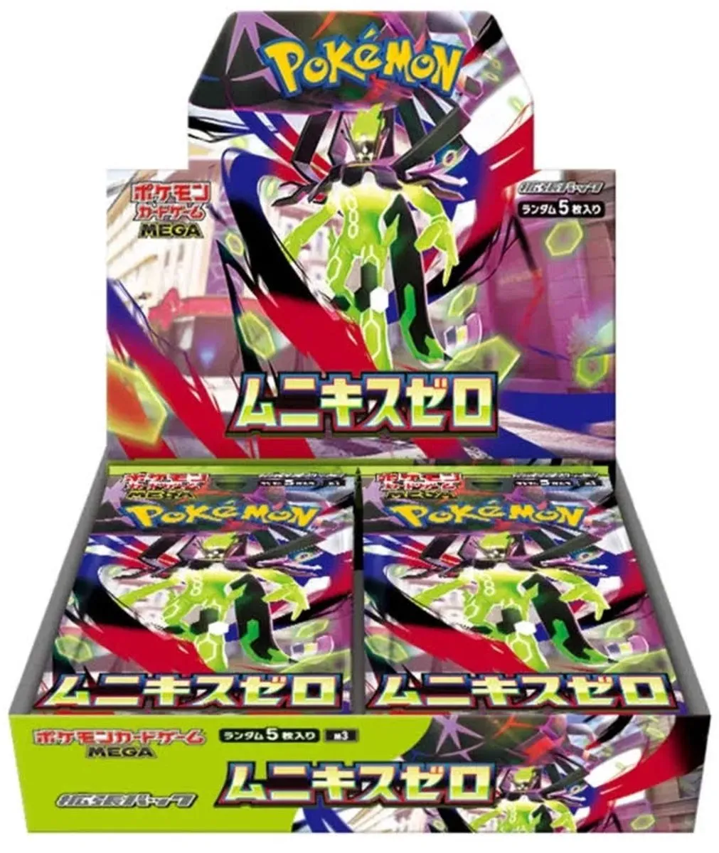 Pokémon Nihil Zero Display - 30 Stuks - JPN