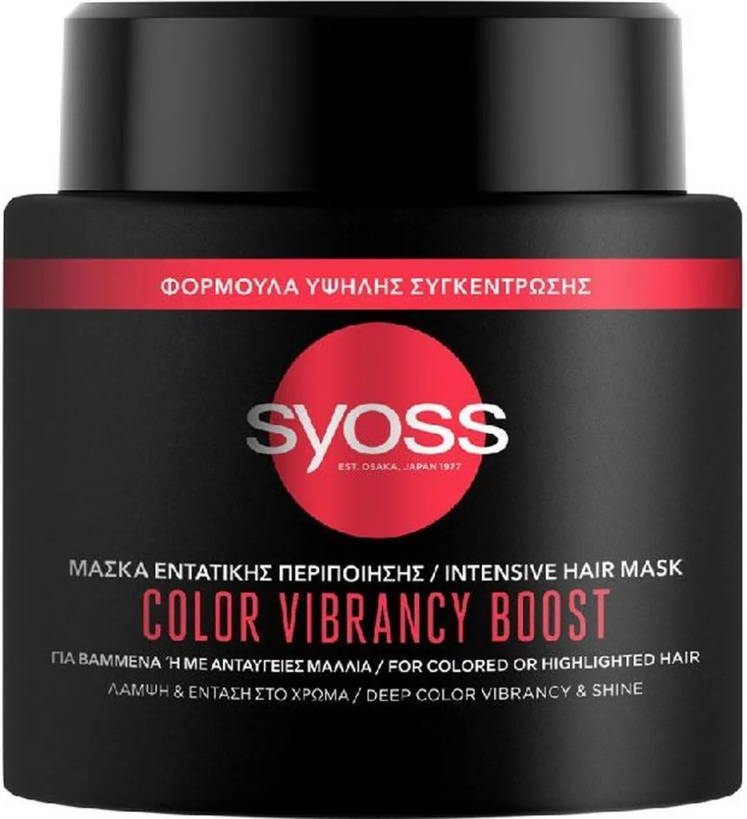 SYOSS Haarmasker 500ml
