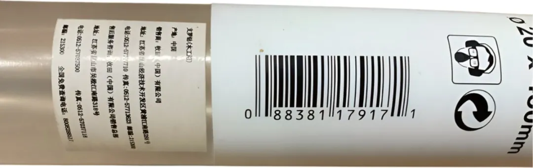 Makita D-07618 Grondboor Ø20mm