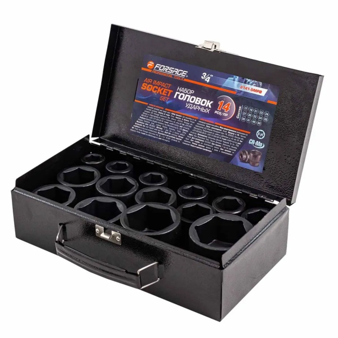 Forsage 6141-5MPB Dopsleutelset 14-delig - 3/4" - 17-50mm