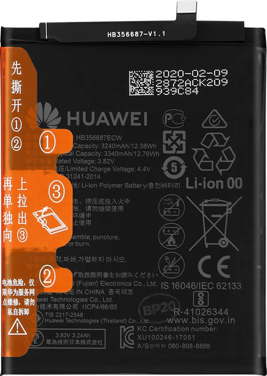 Huawei Honor 7X HB356687ECW Batterij