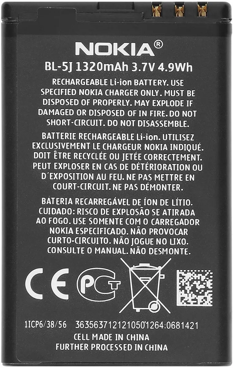 Nokia BL-5J Li-ion Batterij 1320mAh - Zwart - afbeelding 6 van 6