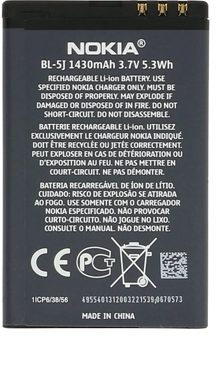 Nokia BL-5J Li-ion Batterij 1320mAh