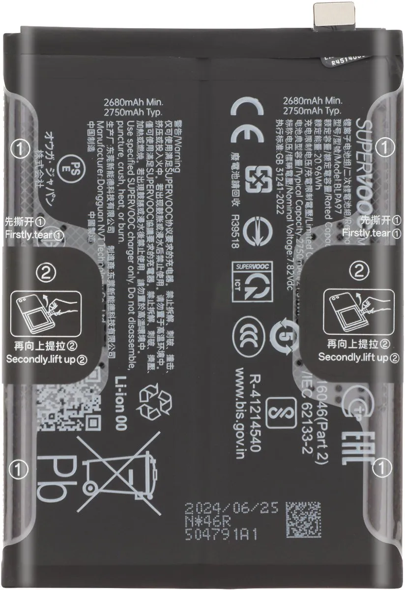 OnePlus Nord 4 BLPA97 Interne Batterij 5500mAh