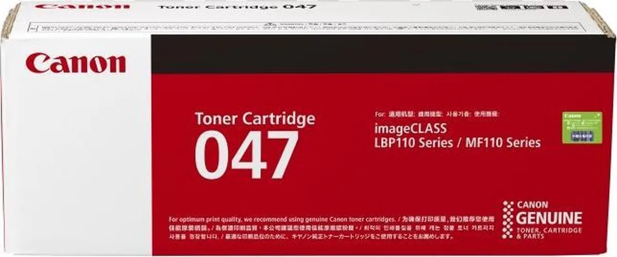 Canon 2164C002 Tonercartridge Zwart - 1600 Pagina's - afbeelding 6 van 6