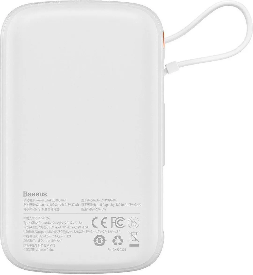 Baseus Qpow Powerbank 10000mAh 20W - Wit